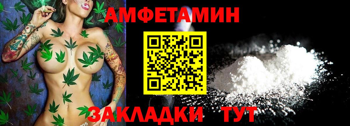 Амфетамин  Амфетамин  Гудермес  АМФ 98%  Вход с VPN 