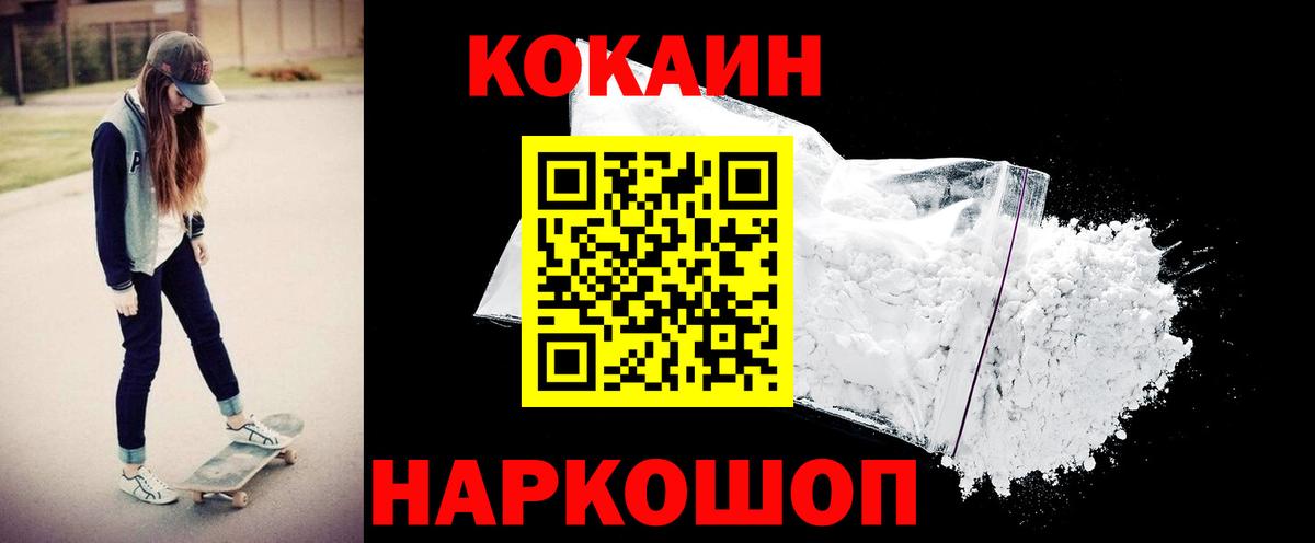 COCAIN VHQ Гудермес