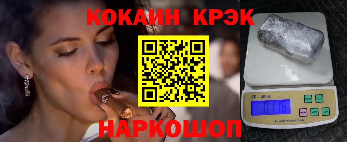 Гудермес  КОКАИН Columbia  COCAIN 99%  КОКАИН  Вход с VPN 