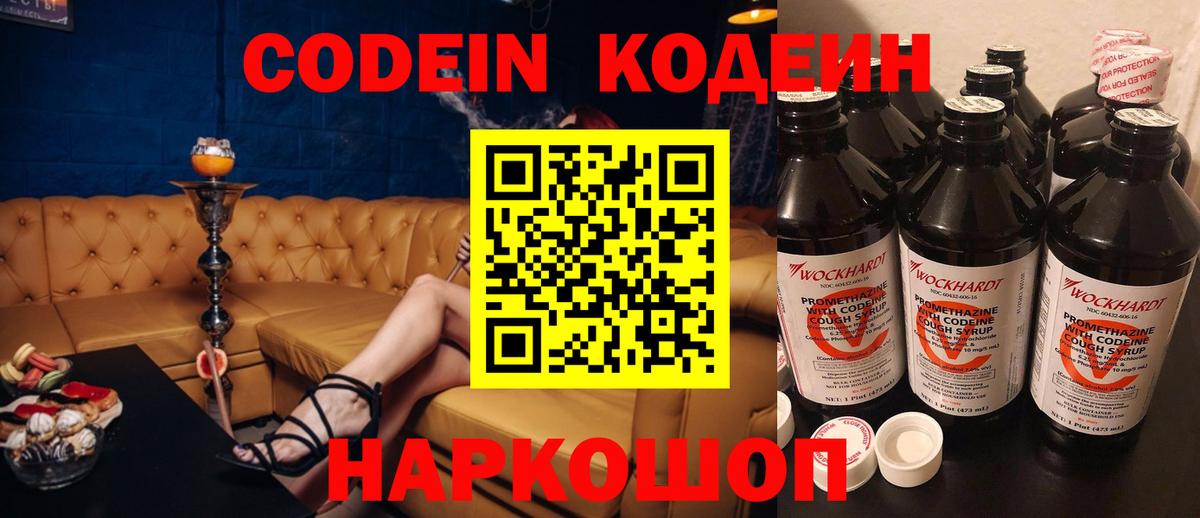 Меф МЯУ МЯУ кристаллы  Лсд 25  Гудермес  COCAIN  Каннабис  Канабис  Вход с VPN 