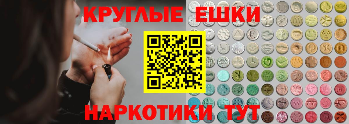 Ecstasy  Вход с VPN  Гудермес  Экстази 280 MDMA 