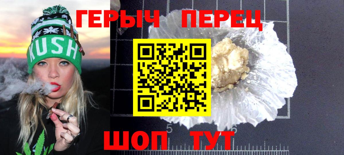 Героин афганец Гудермес