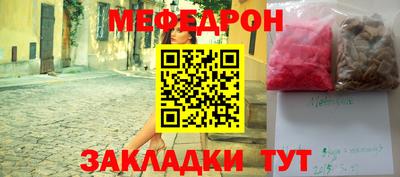 прущая мука Донской