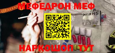 COCAINE Донецк