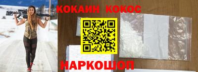 кокаин премиум Дубна
