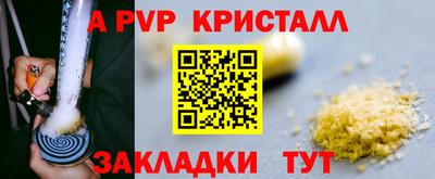 COCAINE Донецк