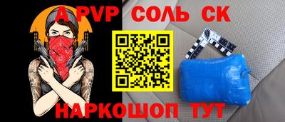прущая мука Донской
