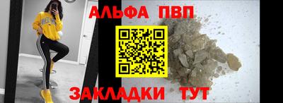 COCAINE Донецк