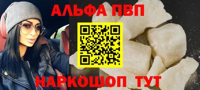 COCAINE Донецк
