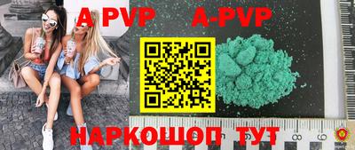 прущая мука Донской