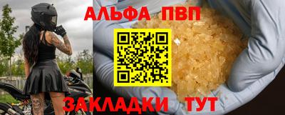прущая мука Донской