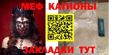 прущая мука Донской