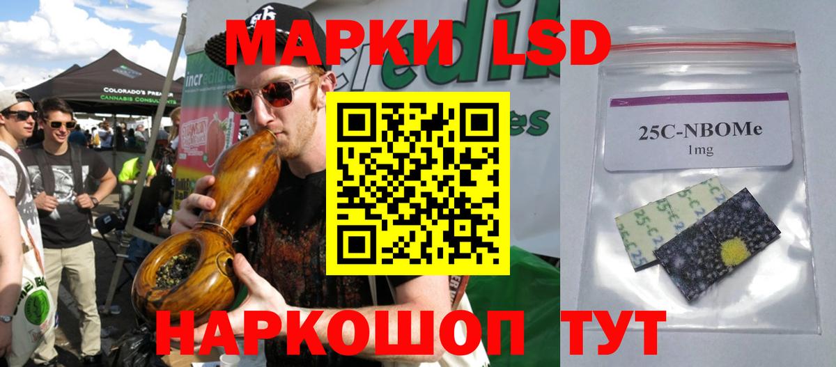 LSD-25 экстази кислота Гудермес