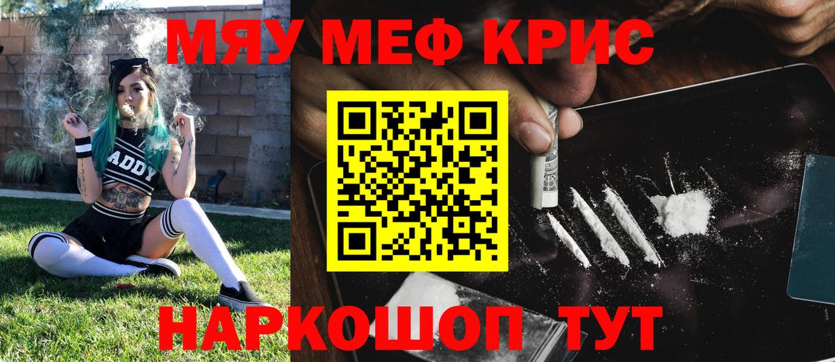 МЕФ  Гудермес