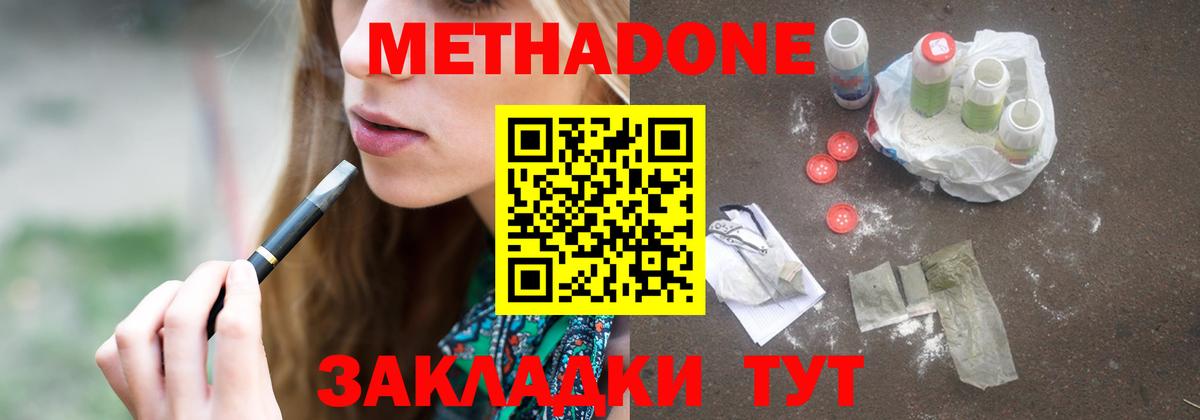 ГАШИШ Гудермес