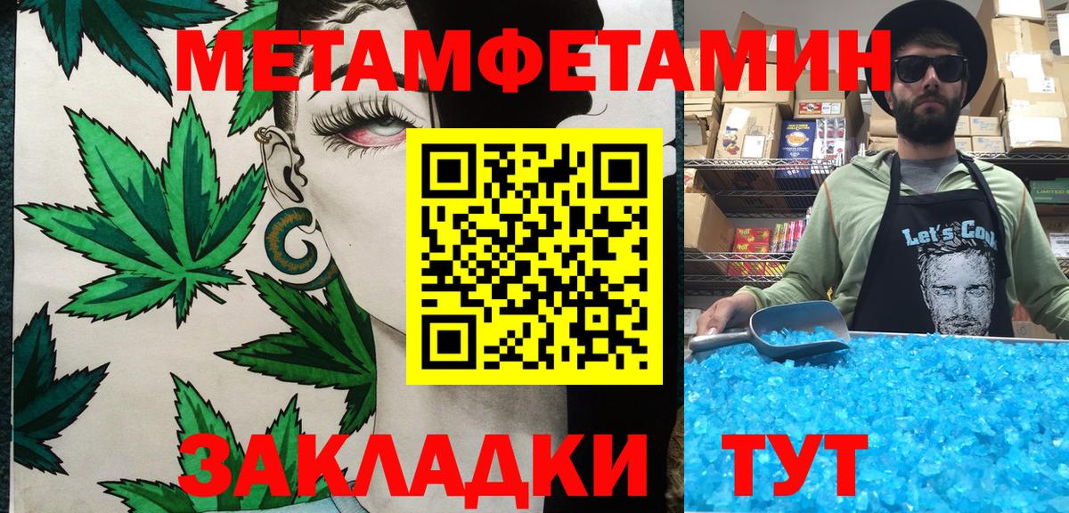 Первитин Декстрометамфетамин 99.9%  Первитин Декстрометамфетамин 99.9%  Гудермес  Вход с VPN 