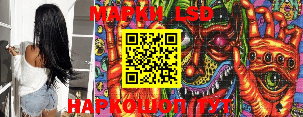 Марки N-bome 1,8мг  Вход с VPN  Наркотические марки  Гудермес  Марки N-bome 1,8мг 
