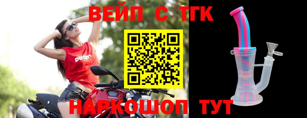 ТГК Wax  где купить   Вход с VPN  Гудермес  ТГК гашишное масло 