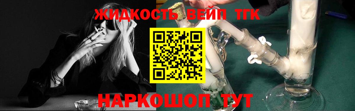 Дистиллят ТГК THC oil Гудермес