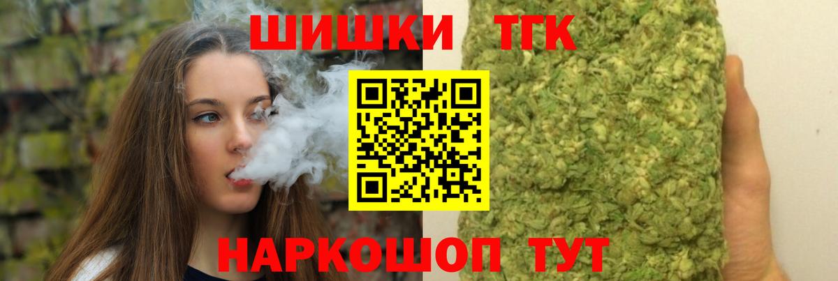 Бошки Шишки индика  Каннабис MAZAR  Бошки Шишки SATIVA & INDICA  Вход с VPN  Гудермес 